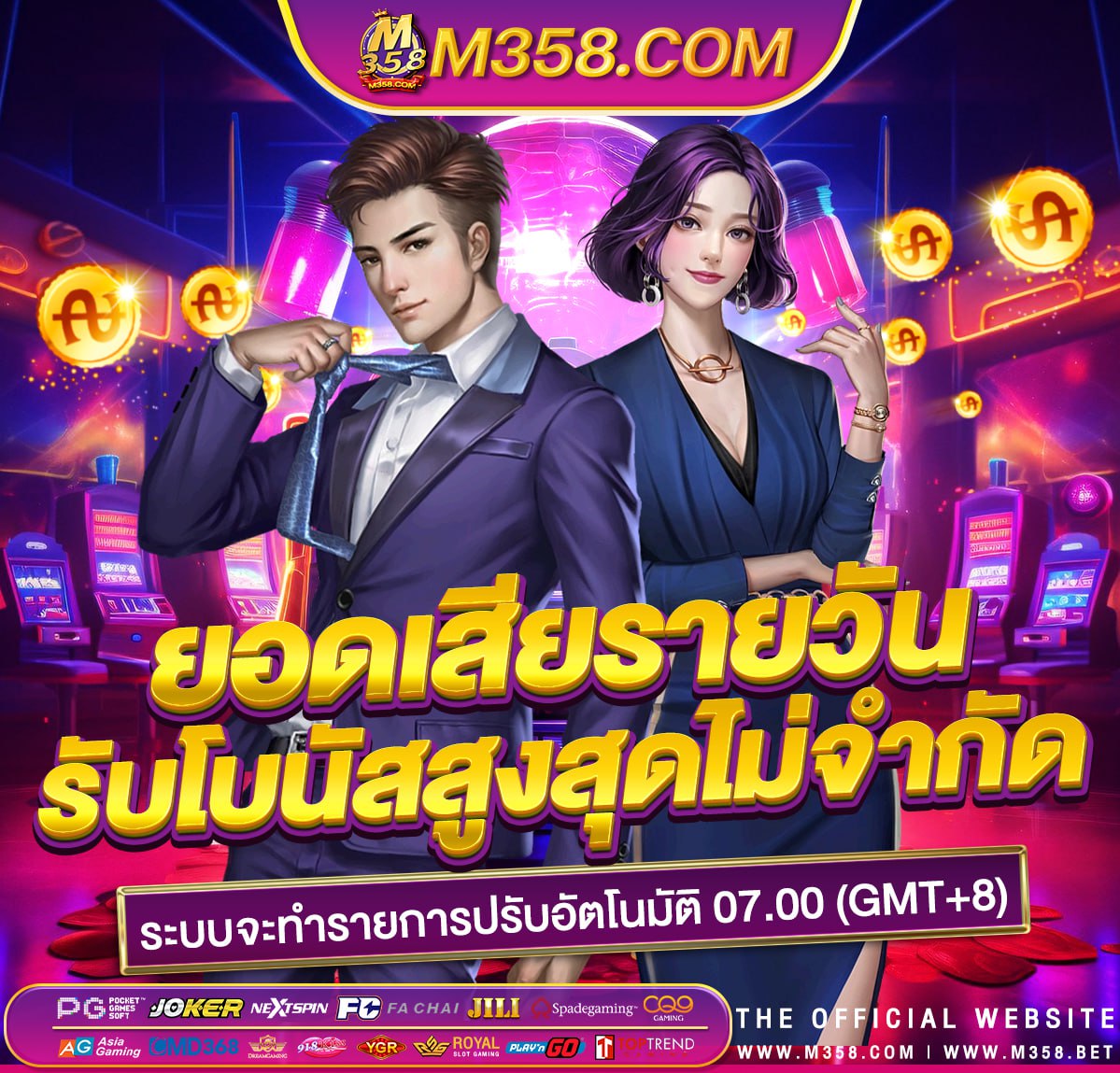 b2y sportsbook & casino